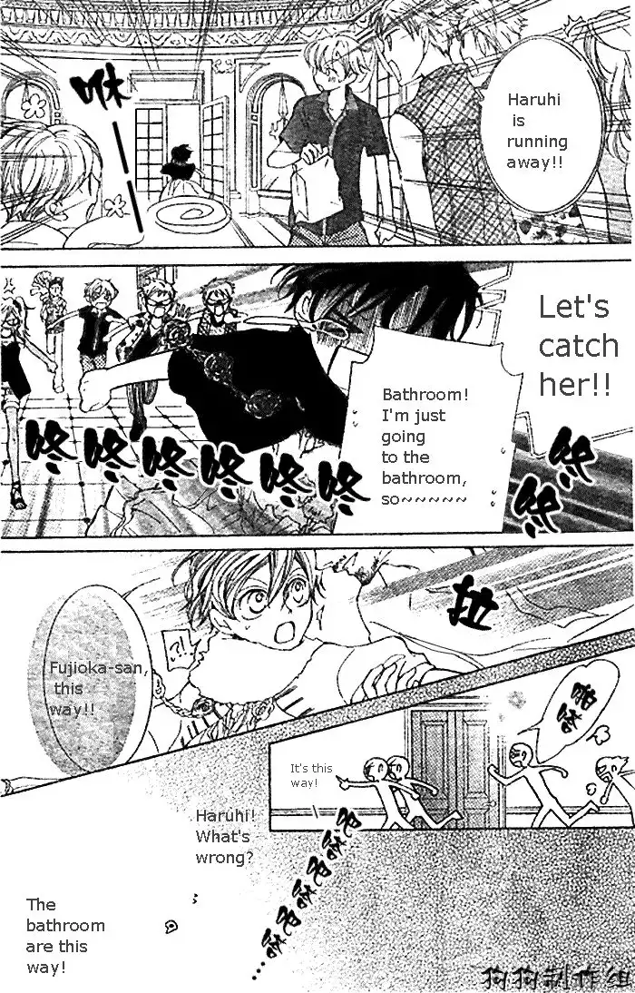 Ouran High School Host Club Chapter 45 15